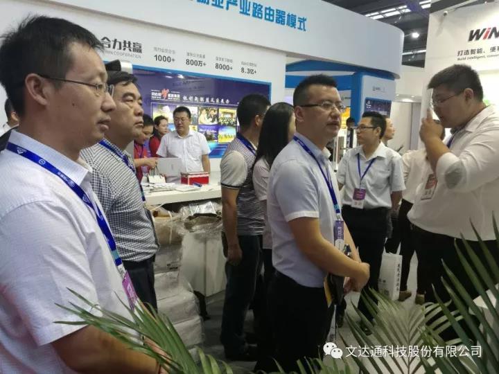 青島文達(dá)通應(yīng)邀參加首屆國(guó)際物業(yè)管理產(chǎn)業(yè)博覽會(huì)