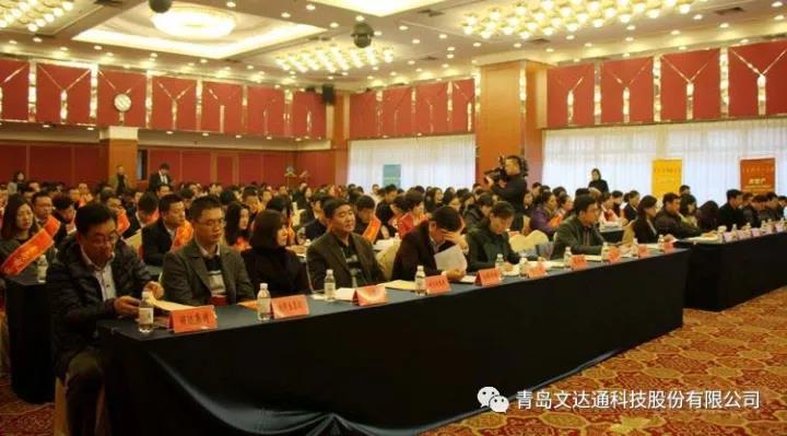 誠(chéng)信經(jīng)營(yíng) 真誠(chéng)奉獻(xiàn)——文達(dá)通成為 “青島市誠(chéng)信企業(yè)”