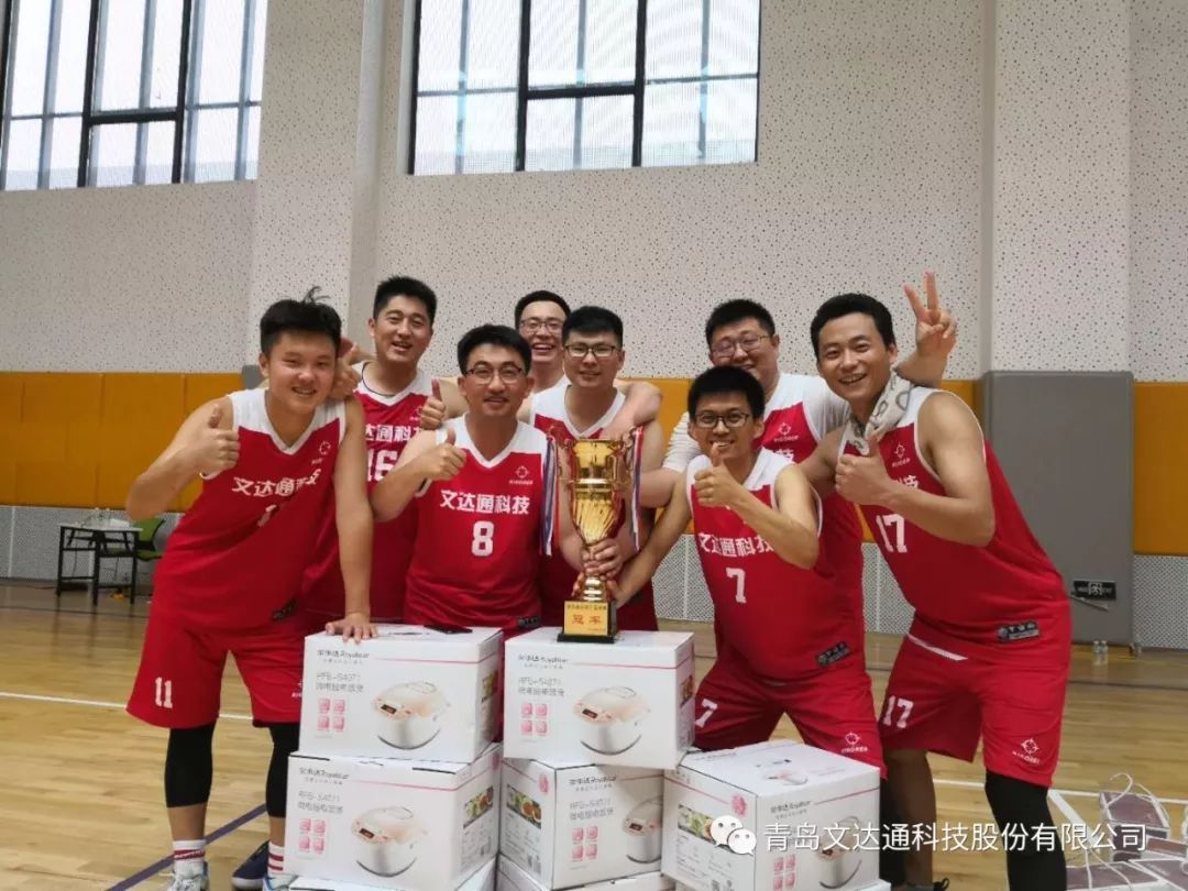 拼搏激揚(yáng)歲月，展翼問鼎巔峰——魯澤集團(tuán)職工籃球賽文達(dá)通奮勇奪冠