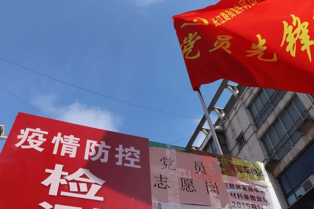 因地制宜 多措并舉|助力社區(qū)打贏科技防“疫”戰(zhàn)！