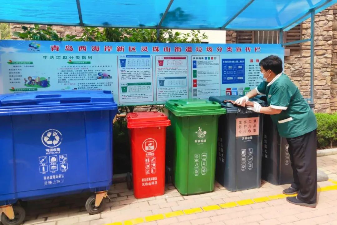 齊心共建美好家園|垃圾分類，瑞源在行動！