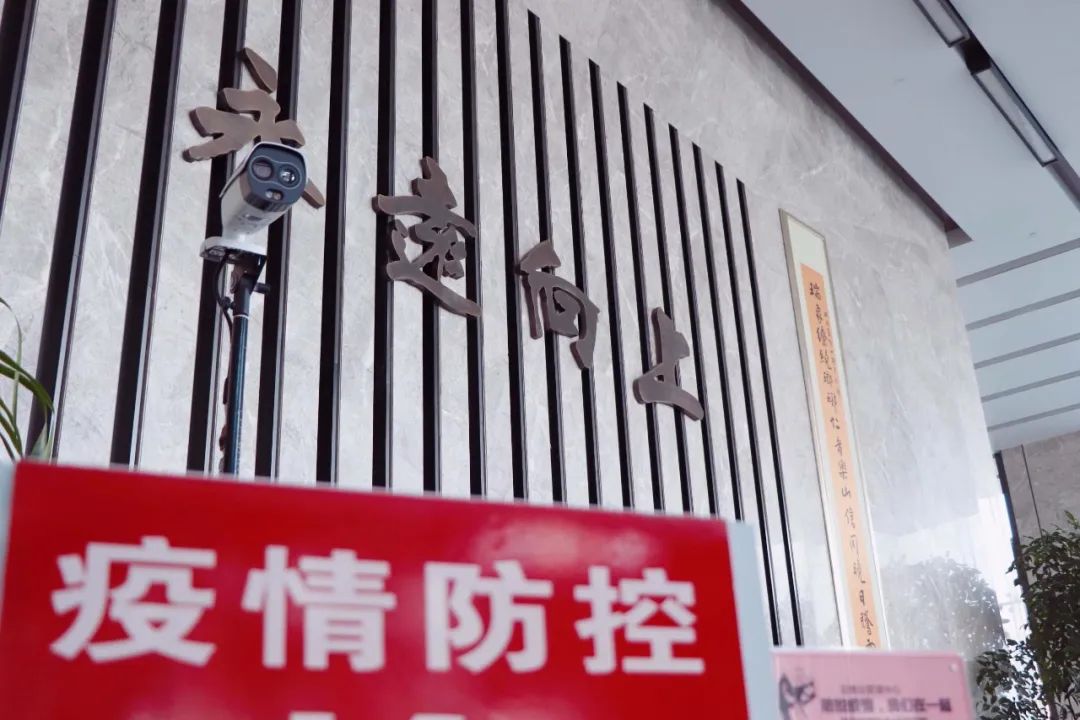 無感測(cè)溫|文達(dá)通紅外熱成像儀器助力疫情防控