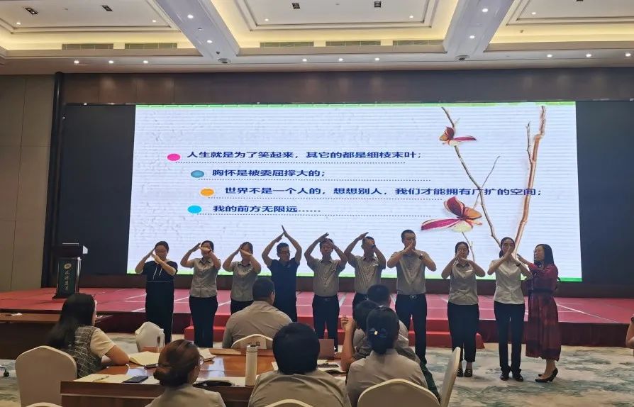 和諧身心 快樂工作——瑞源物業(yè)舉辦心理健康講座培訓(xùn)