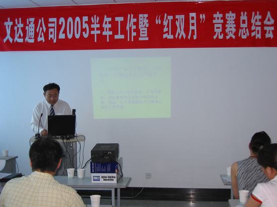 “紅雙月”銷(xiāo)售競(jìng)賽