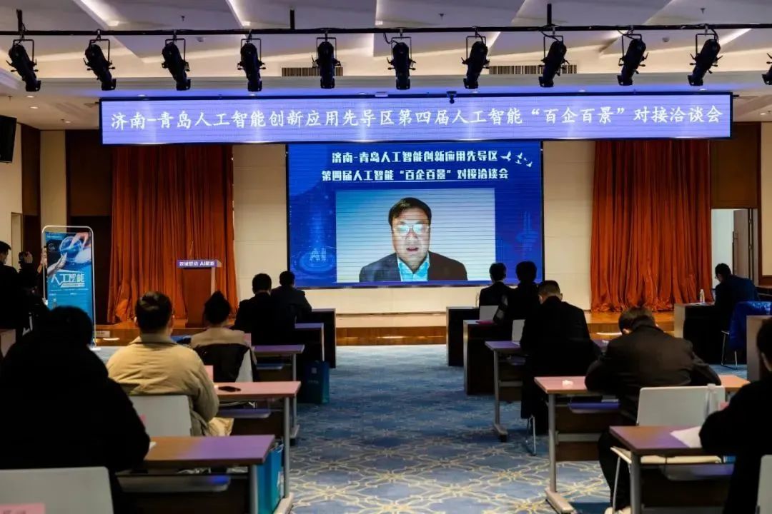 雙城聯(lián)動(dòng)，AI賦能丨文達(dá)通股份入選2022年青島人工智能榜單