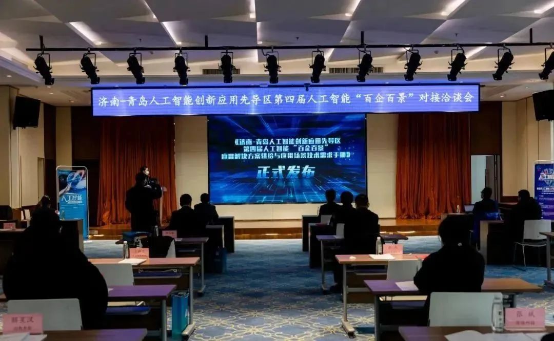 雙城聯(lián)動(dòng)，AI賦能丨文達(dá)通股份入選2022年青島人工智能榜單