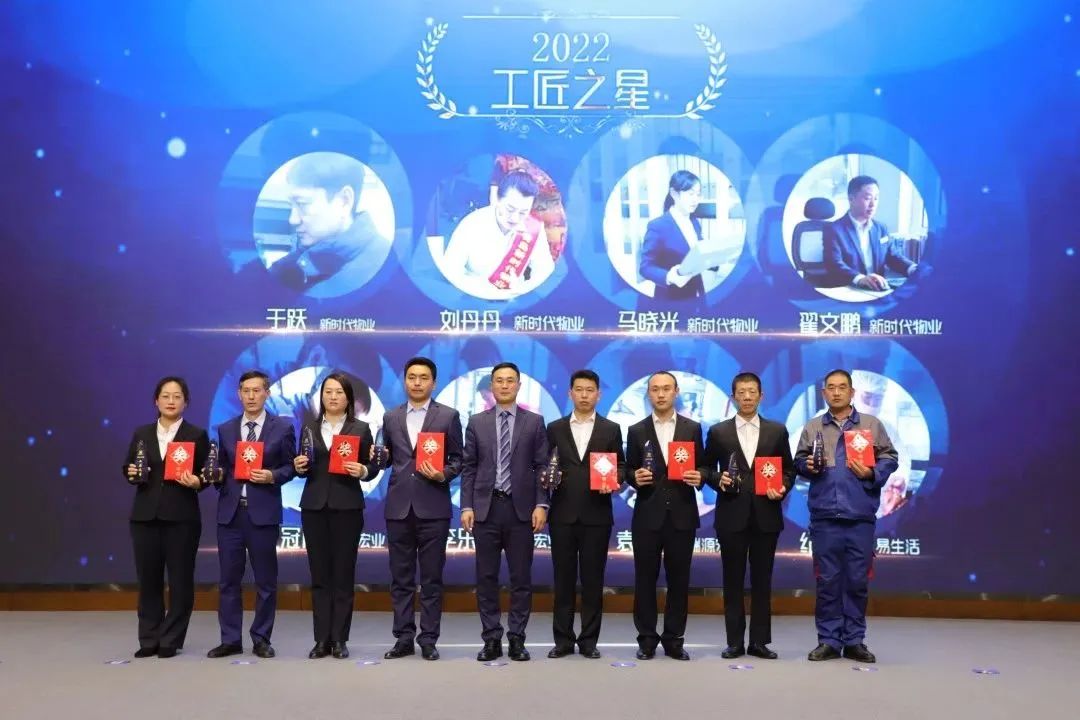 融合聚變，創(chuàng)新突破丨智慧產(chǎn)業(yè)集團(tuán)2022年度總結(jié)暨表彰大會順利召開