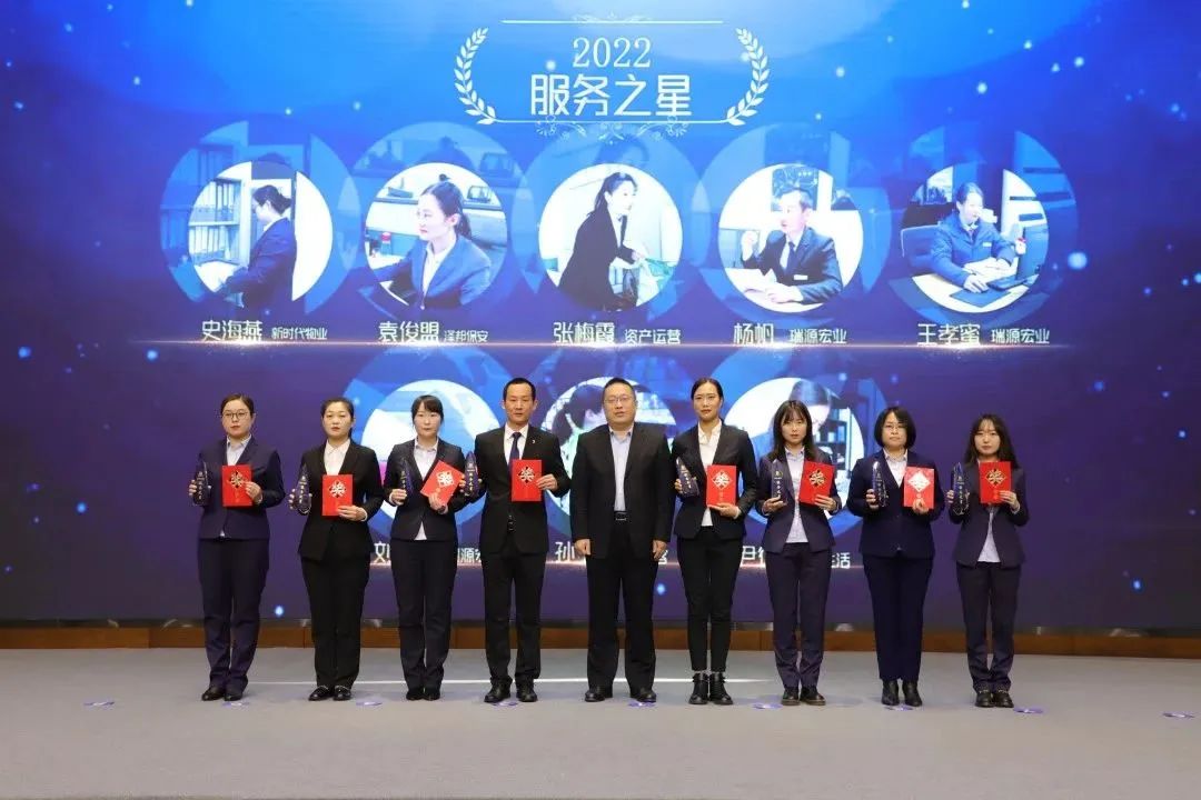 融合聚變，創(chuàng)新突破丨智慧產(chǎn)業(yè)集團(tuán)2022年度總結(jié)暨表彰大會順利召開