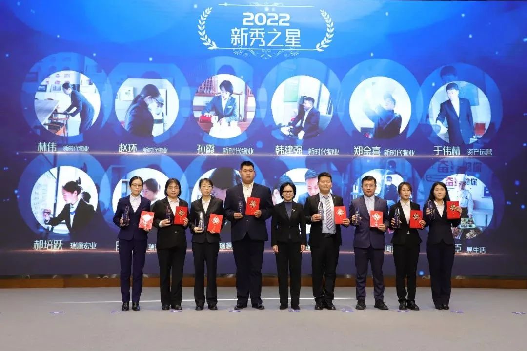 融合聚變，創(chuàng)新突破丨智慧產(chǎn)業(yè)集團(tuán)2022年度總結(jié)暨表彰大會順利召開