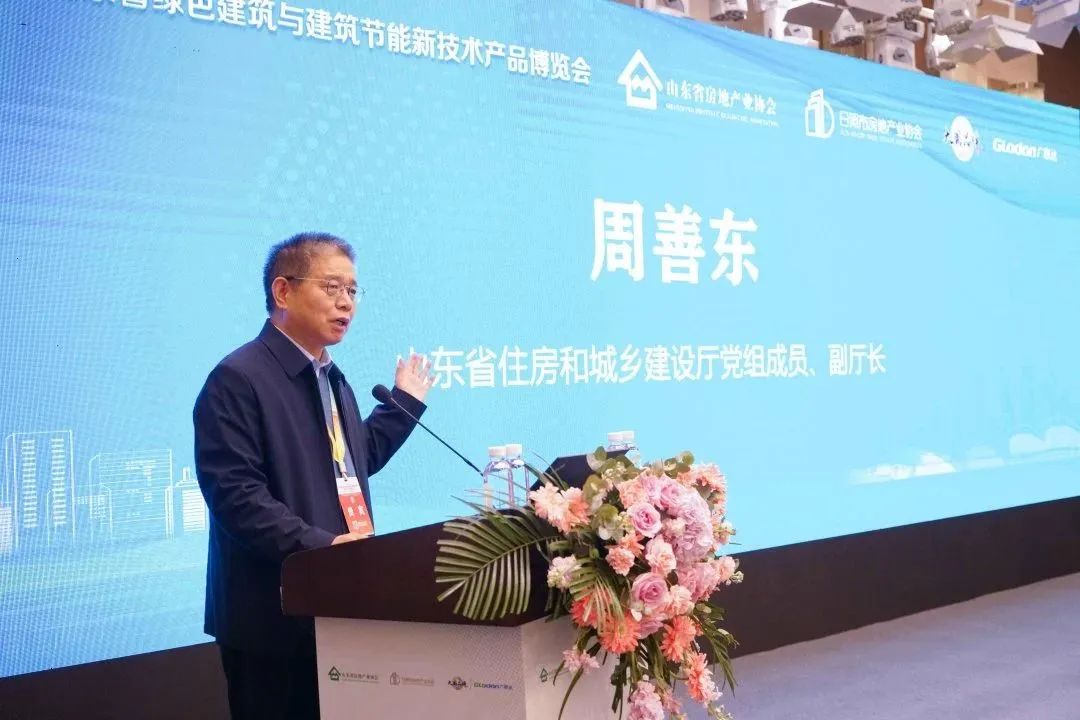 加快綠色低碳轉(zhuǎn)型，建設(shè)美麗宜居城鄉(xiāng)丨文達(dá)通股份新型“物管城市”模式亮相2023房地產(chǎn)企業(yè)數(shù)字化發(fā)展論壇