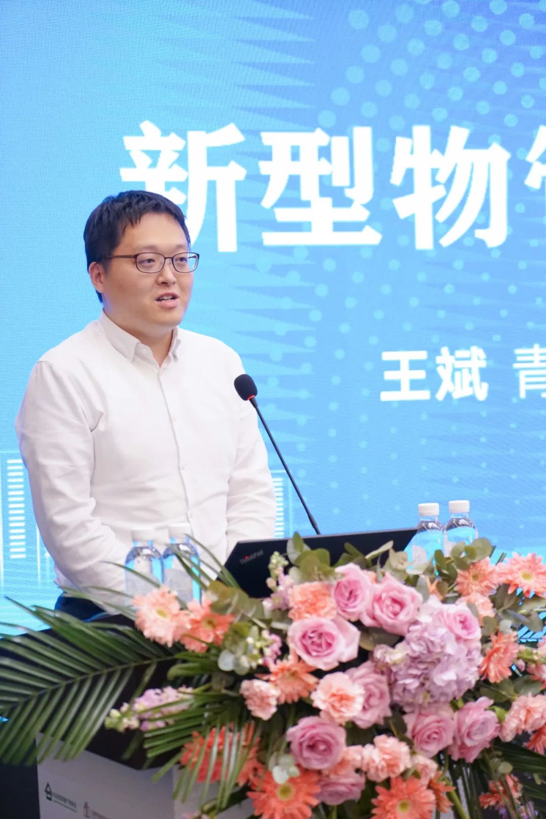 加快綠色低碳轉(zhuǎn)型，建設(shè)美麗宜居城鄉(xiāng)丨文達(dá)通股份新型“物管城市”模式亮相2023房地產(chǎn)企業(yè)數(shù)字化發(fā)展論壇