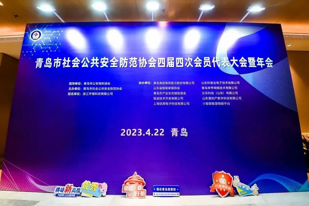 喜報丨文達通股份兩名職工代表在首屆全國安防行業(yè)職業(yè)技能競賽中斬獲佳績！