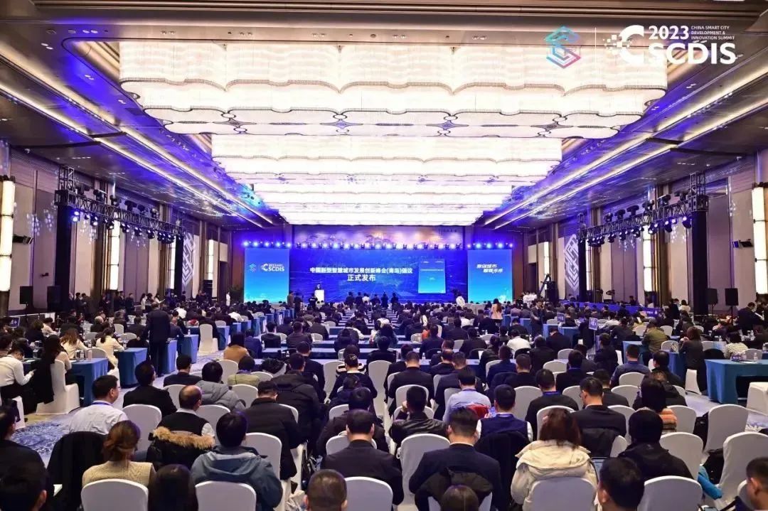 文達(dá)通股份亮相2023中國新型智慧城市發(fā)展創(chuàng)新峰會，“人文數(shù)智社區(qū)運營模式 書寫一刻鐘便民生活新篇章”入選全國“百佳創(chuàng)新案例”