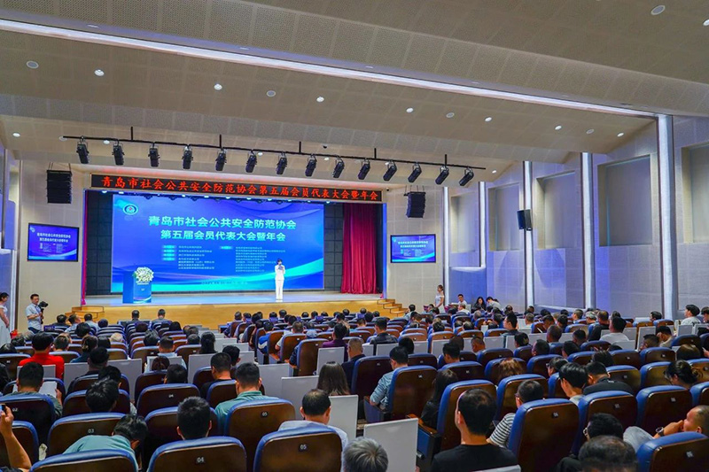 青島市社會(huì)公共安全防范協(xié)會(huì)第五屆會(huì)員代表大會(huì)暨年會(huì)順利召開，文達(dá)通股份獲多項(xiàng)榮譽(yù)