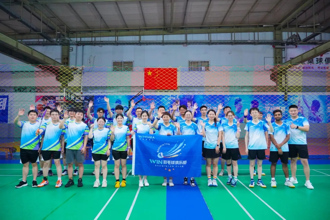 凝心聚力，“羽”你同行丨文達通股份“WIN羽毛球俱樂部”友誼賽順利舉辦