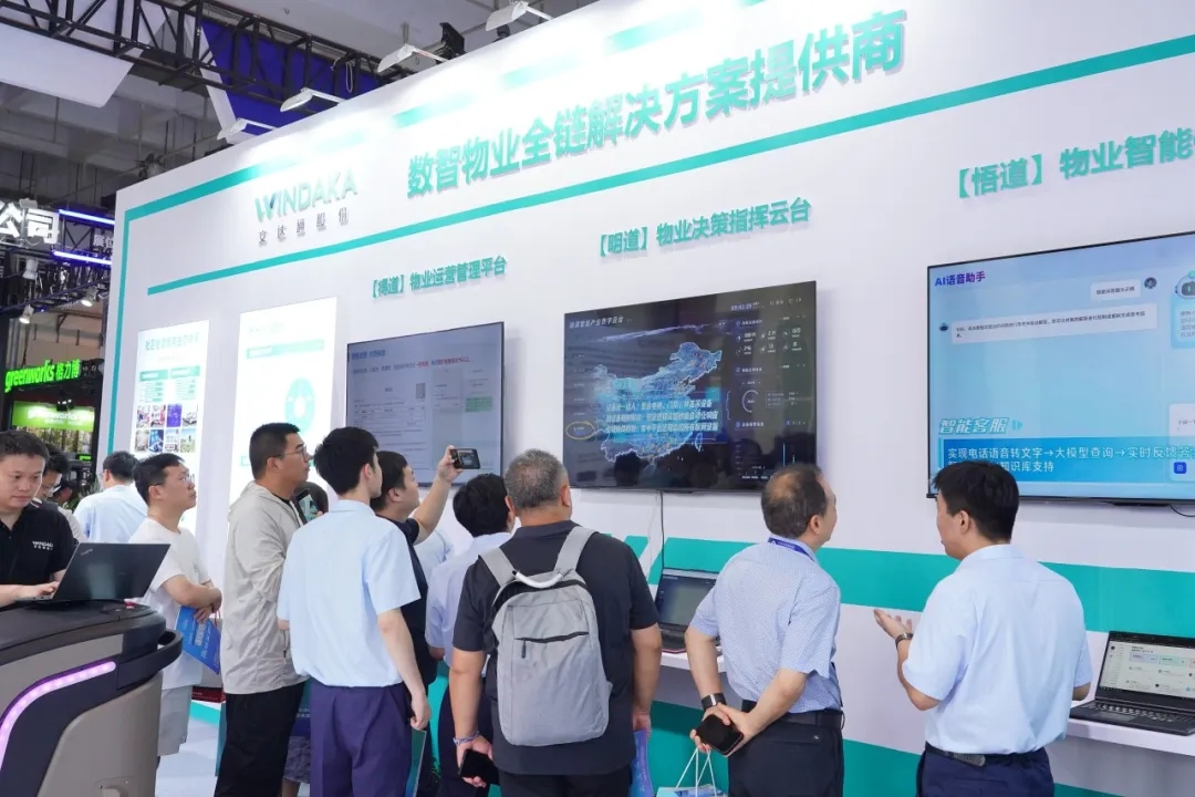 AI+機(jī)器人｜文達(dá)通股份攜“數(shù)智物業(yè)全鏈解決方案”亮相中國(guó)物博會(huì)