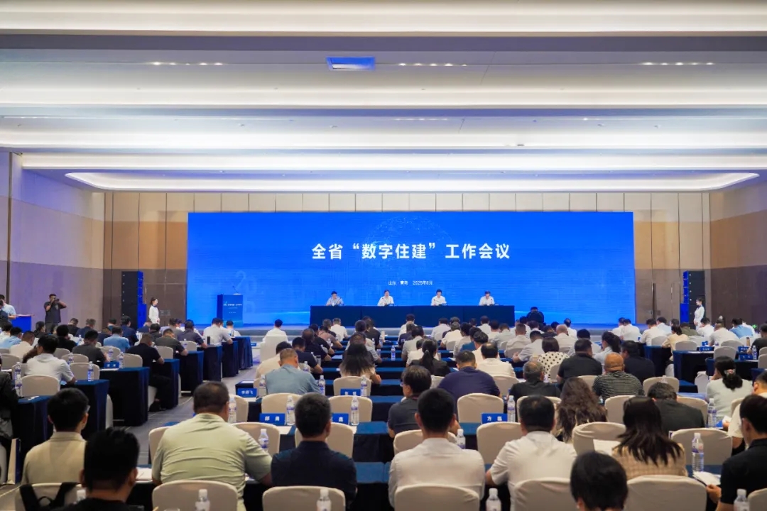 文達(dá)通股份攜“問道機(jī)器人”系列產(chǎn)品亮相山東省數(shù)字住建交流研討會 文達(dá)通股份攜“問道機(jī)器人”系列產(chǎn)品亮相山東省數(shù)字住建交流研討會